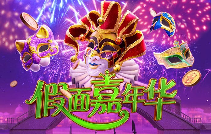 完美真人(wm)