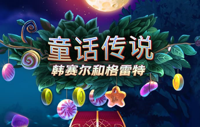 杏仁官网登录入口